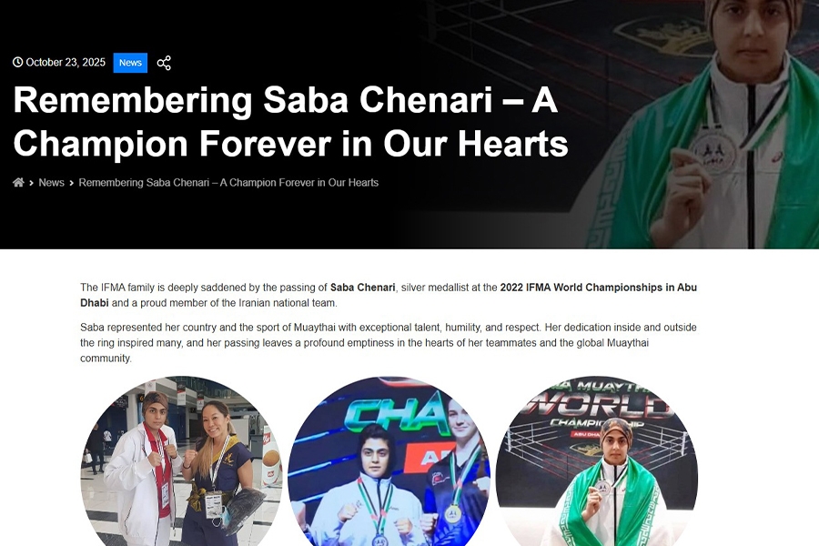 فدراسیون بین‌المللی موی‌تای درگذشت صبا چناری، نایب‌قهرمان جهان را تسلیت گفت