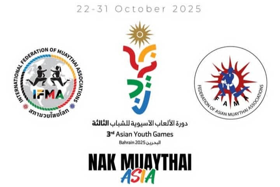 آغاز رقابت موی‌تای‌کاران ایران در سومین دوره بازی‌های آسیایی بحرین