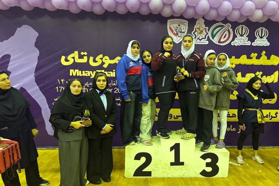 برترین های رقابتهای مویتای هفتمین دوره المپیاد استعدادهای برتر کشور معرفی شدند